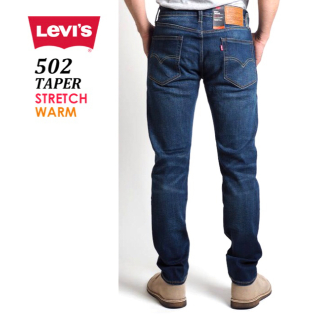 【Levi's／リーバイス】502 テーパー WARMデニム ストレッチ W33