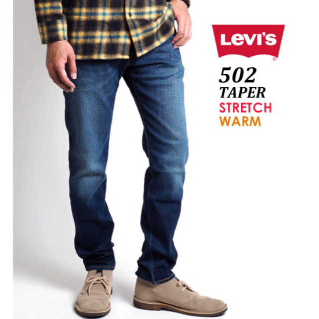 Levi's(リーバイス)の【Levi's／リーバイス】502 テーパー WARMデニム ストレッチ W33 メンズのパンツ(デニム/ジーンズ)の商品写真