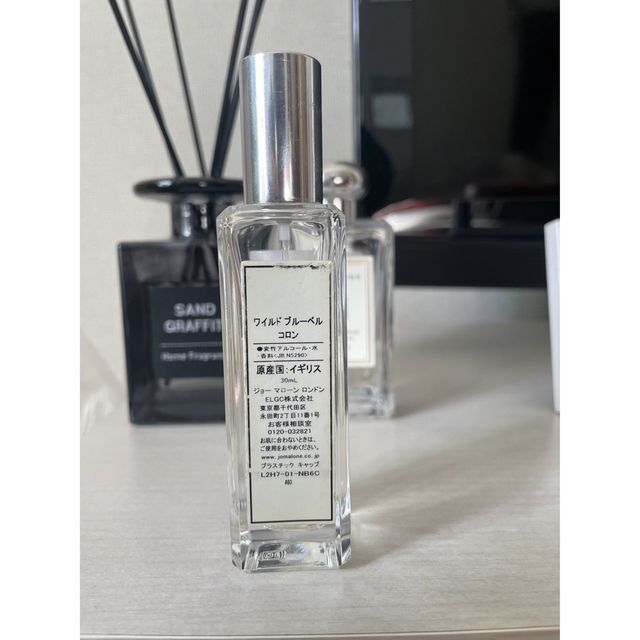 Jo Malone(ジョーマローン)のジョーマローンロンドン ワイルドブルーベル30ml コスメ/美容の香水(ユニセックス)の商品写真