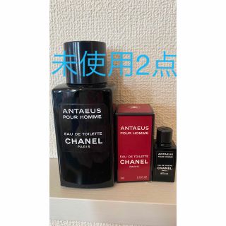 シャネル(CHANEL)のアンテウス　プールオム　antaeus シャネル　100ml 4ml(香水(男性用))