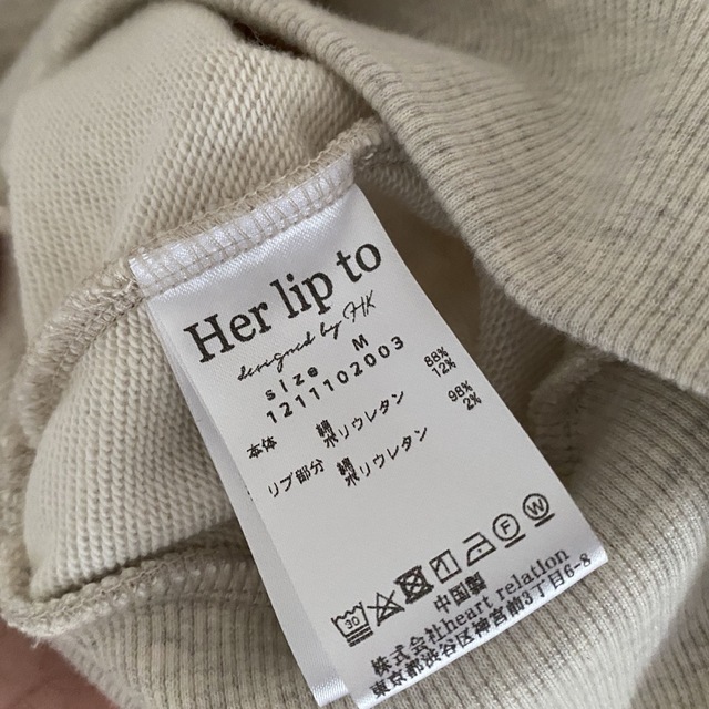 herlipto新品未使用Ruffled Cotton-Jersey Sweat