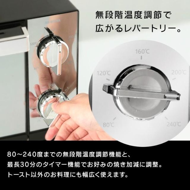 新品★オーブントースター４枚焼き/ミラー調 本体/BE/ueno
