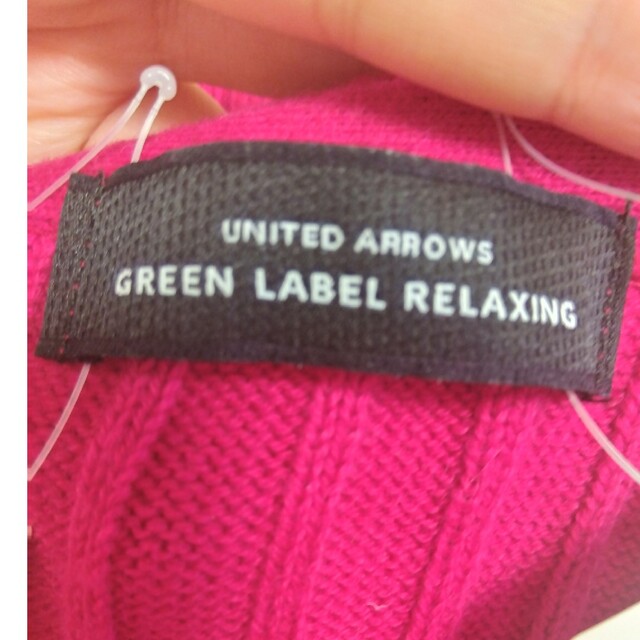 UNITED ARROWS green label relaxing(ユナイテッドアローズグリーンレーベルリラクシング)の★新品★　ワインカラーニット レディースのトップス(ニット/セーター)の商品写真