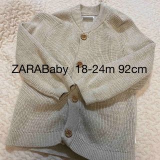 ザラキッズ(ZARA KIDS)のザラベビー　ザラキッズ　ZARA カーディガン　92cm 18-24m(カーディガン)