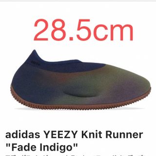 アディダス(adidas)のアディダス　イージーニットランナー28.5(スニーカー)