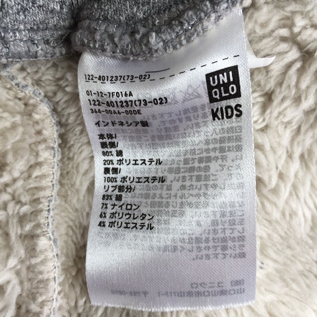 UNIQLO(ユニクロ)のキッズ120♡ユニクロ♡スカート♡モコモコ♡ラメ キッズ/ベビー/マタニティのキッズ服女の子用(90cm~)(スカート)の商品写真