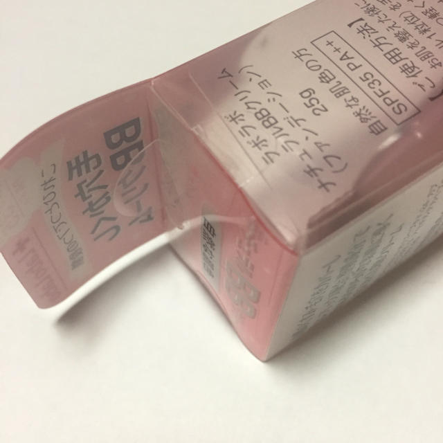 Dr.Ci Labo(ドクターシーラボ)のmai様専用 ラボラボ byドクターシーラボ 毛穴かくし BBクリーム コスメ/美容のベースメイク/化粧品(BBクリーム)の商品写真