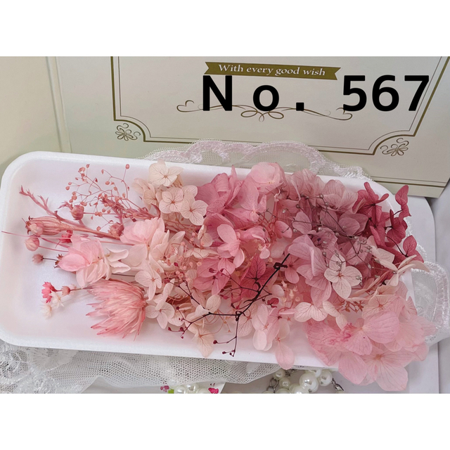 限定価格セール！ 花材セット Ｎｏ．567 ピンク プリザーブドフラワー ...