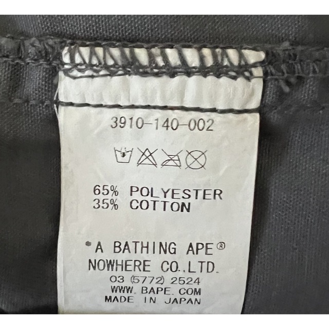 A BATHING APE(アベイシングエイプ)の初期URSUS BAPE ショップコート 日本製 メンズのジャケット/アウター(ステンカラーコート)の商品写真