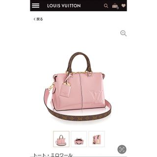 ルイヴィトン(LOUIS VUITTON)のルイヴィトン　ハンドバッグ(ハンドバッグ)