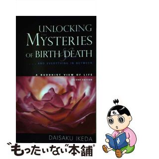 【中古】 Unlocking the Mysteries of Birth & Death: . . . and Everything in Between, a Buddhist View Life Second Edition,/MIDDLEWAY PR/Daisaku Ikeda(洋書)