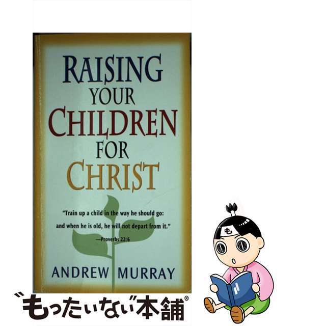 【中古】 Raising Your Children for Christ/WHITAKER DISTRIBUTORS/Andrew Murray エンタメ/ホビーの本(洋書)の商品写真