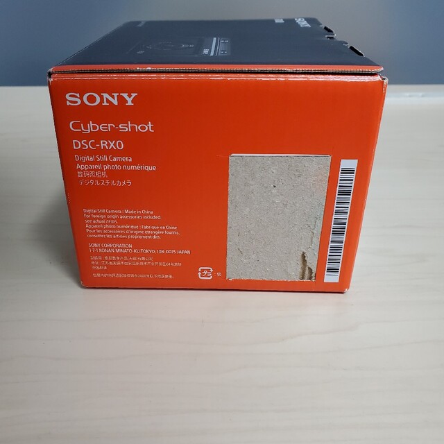 SONY(ソニー)のSONY Cyber−shot DSC-RX0 おまけ付き スマホ/家電/カメラのカメラ(コンパクトデジタルカメラ)の商品写真