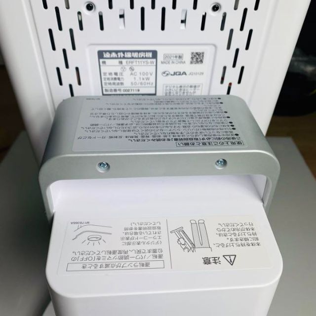 スマホ/家電/カメラDAIKIN 遠赤外線 暖房機セラムヒート　ERFT11YS-W