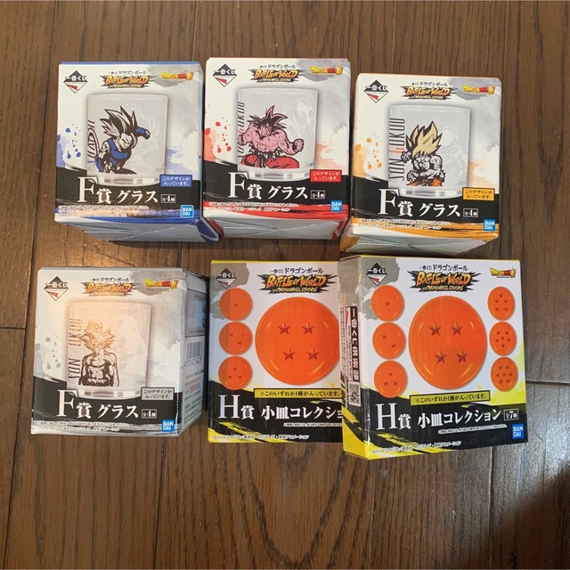 【未開封】ドラゴンボール 1番くじ  F賞、H賞 小皿、グラスセット