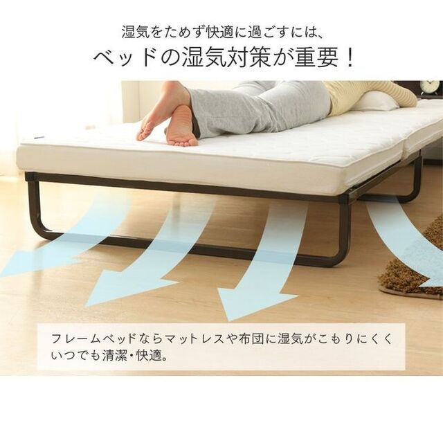 ベッド フレーム シングル アイリスオーヤマ シンプル メッシュタイプ