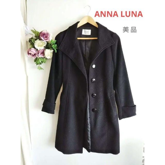 ANNA LUNA(アンナルナ)の美品⭐ANNA LUNA 　アンナルナ　コート　M レディースのジャケット/アウター(ロングコート)の商品写真