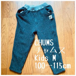 チャムス(CHUMS)のCHUMS チャムス kids M （ 100〜115cm ）(パンツ/スパッツ)