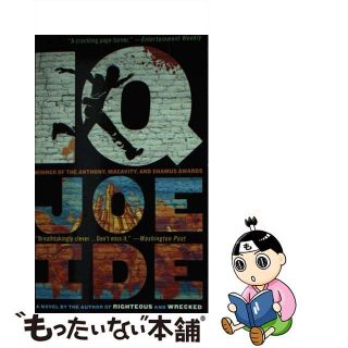 【中古】 IQ(A)/LITTLE BROWN USA/JOE IDE(洋書)