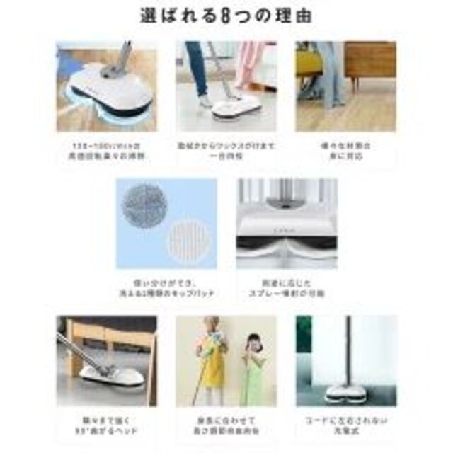 新生活応援セール！1000円引！電動モップ　充電式　コードレス　軽量 スマホ/家電/カメラの生活家電(掃除機)の商品写真