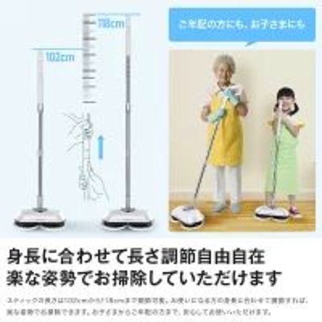 新生活応援セール！1000円引！電動モップ　充電式　コードレス　軽量 スマホ/家電/カメラの生活家電(掃除機)の商品写真