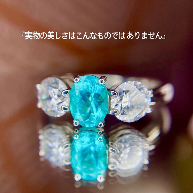 『専用です』天然パライバトルマリン ダイヤモンド計1.628ct GRJブラジル