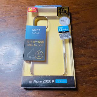 エレコム(ELECOM)のELECOM エレコム iPhone12 mini ケース(iPhoneケース)