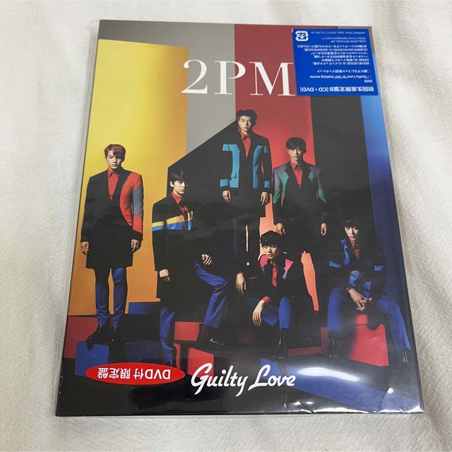 2PM Guilty Love 6