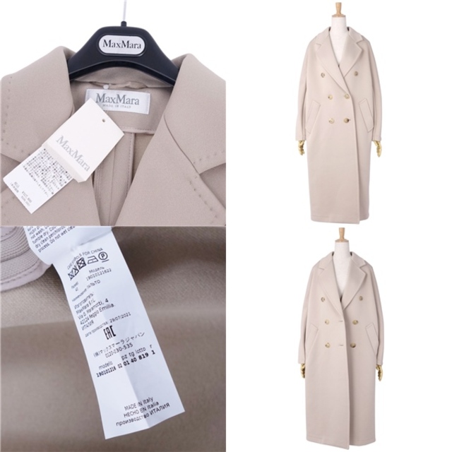 未使用 マックスマーラ Max Mara 2021 コート アイコンコート MADAME2 101801 コットンテクニジャージー ロングコート  ダブルブレスト 白タグ アウター レディース 40(M相当) ベージュ