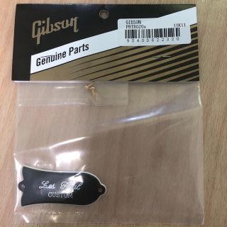 ギブソン(Gibson)のGibson純正　レスポールカスタム用トラスロッドカバー(パーツ)