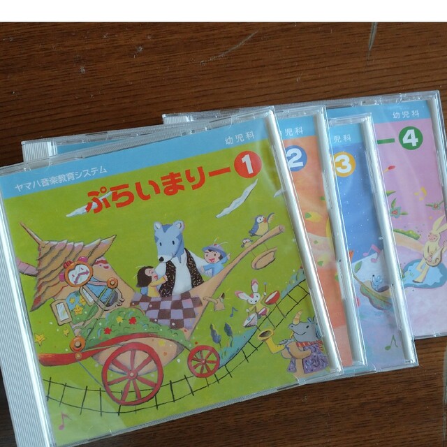 ヤマハ音楽教室幼児科 ぷらいまりー1・2 CD・DVD - キッズ