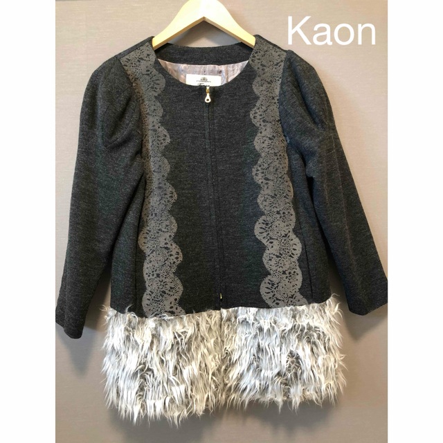 Kaon(カオン)の【Kaon】カオン 　ノーカラー  ファー　コート　 size 36   レディースのジャケット/アウター(その他)の商品写真