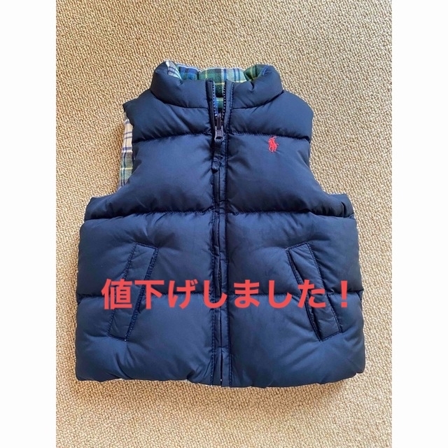 POLO RALPH LAUREN(ポロラルフローレン)のラルフローレン　80センチ　ダウンベスト キッズ/ベビー/マタニティのベビー服(~85cm)(ジャケット/コート)の商品写真