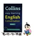 【中古】 EASY LEARNING ENGLISH CONVERSATION 