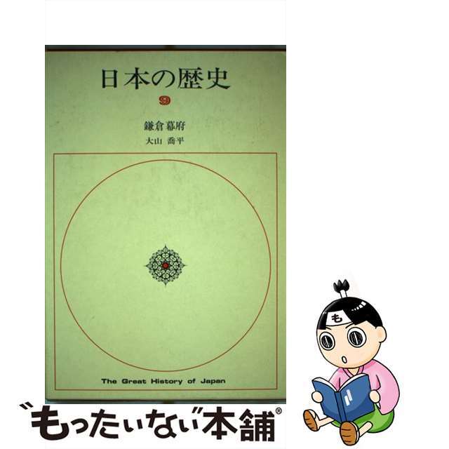 １種情報完全突破システム運用/オーム社/安東祥夫