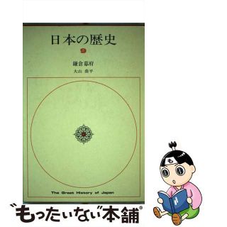 藤木直人(1冊200円計算)44冊分92ページ切り抜きしファイリング済み