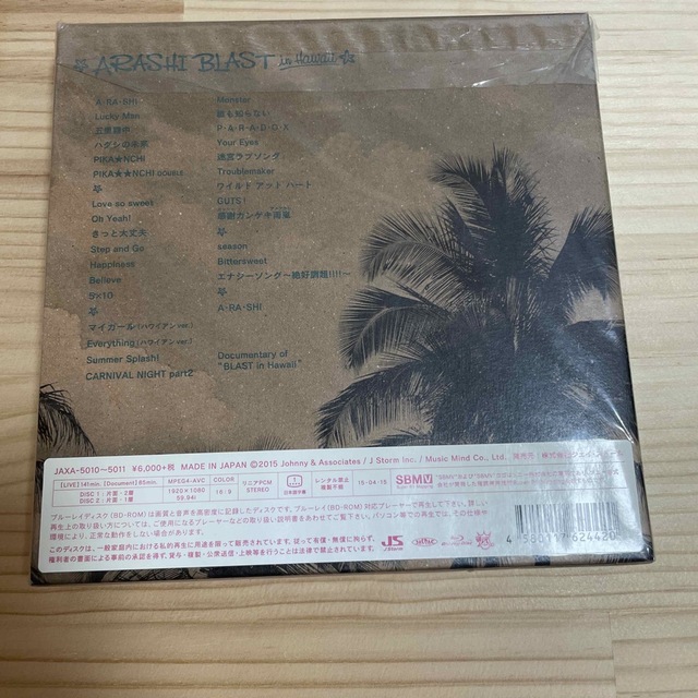 嵐(アラシ)のARASHI　BLAST　in　Hawaii（初回限定盤） Blu-ray エンタメ/ホビーのDVD/ブルーレイ(ミュージック)の商品写真