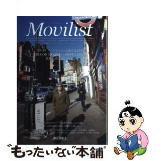 【中古】 Ｍｏｖｉｌｉｓｔ 移動主義者という哲学・ライフスタイル ＡＣＴＩＯＮ　２（ＳＵＭＭＥＲ/ブラウンズブックス/ブラウンズブックス(アート/エンタメ)