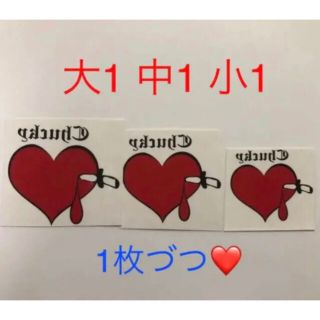 チャッキー  ティファニーのタトゥー❤️大中小１枚づつ(アクセサリー)