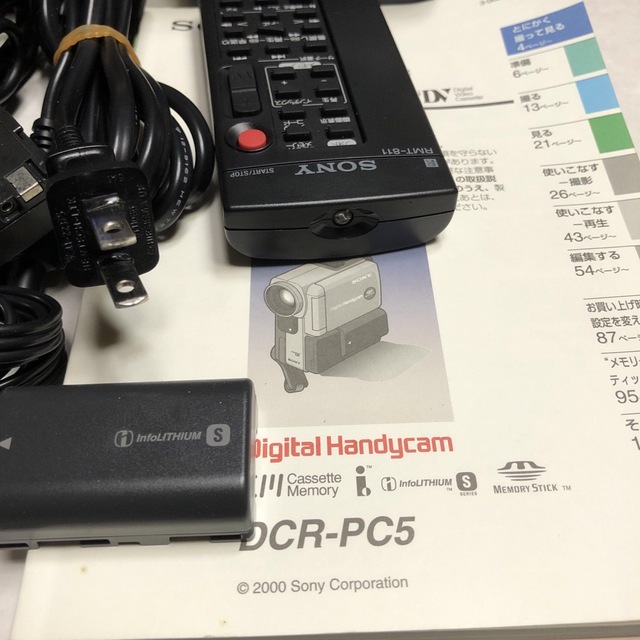 SONY(ソニー)の動作品　SONY  miniDV  デジタルビデオカメラ　DCR-PC3 スマホ/家電/カメラのカメラ(ビデオカメラ)の商品写真