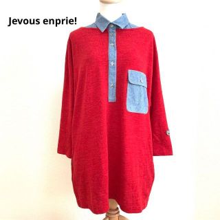 ジュヴゾンプリ！(jevous enprie!)の美品✨Jevous enprie! ジュヴゾンプリ！ ニット シャツ チュニック(ニット/セーター)