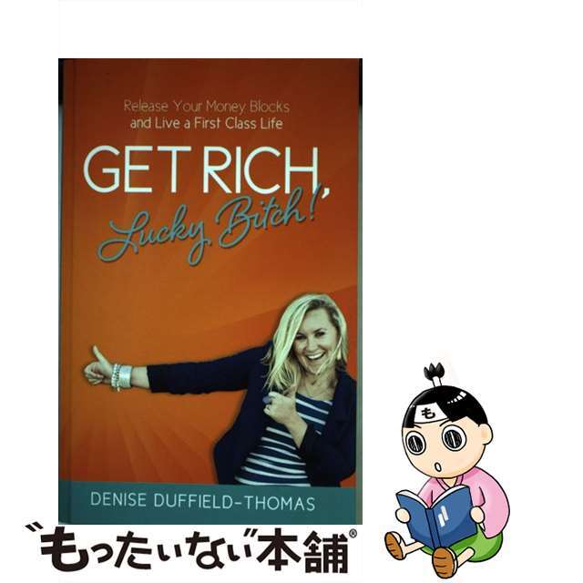 【中古】 Get Rich, Lucky Bitch!: Release Your Money Blocks and Live a First Class Life/CREATESPACE/Denise Duffield-Thomas エンタメ/ホビーの本(洋書)の商品写真