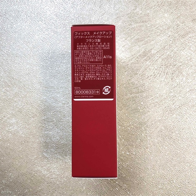 CLARINS(クラランス)の【未使用】クラランス フィックス メイクアップ コスメ/美容のベースメイク/化粧品(その他)の商品写真