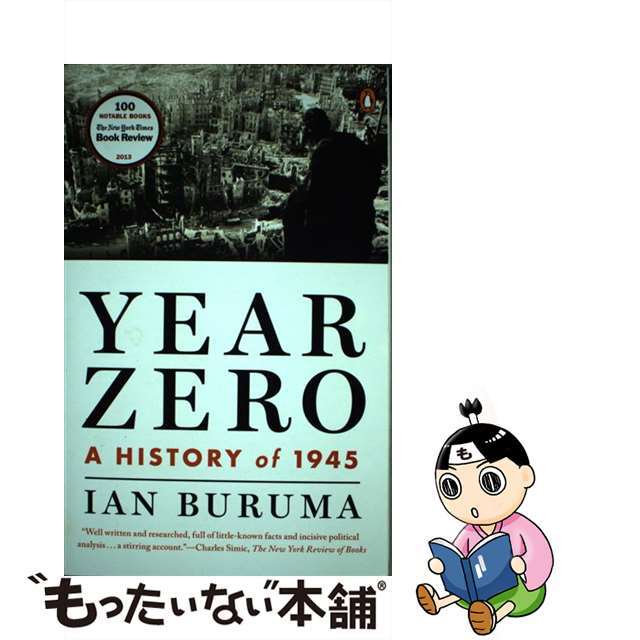 【中古】 Year Zero: A History of 1945/PENGUIN GROUP/Ian Buruma エンタメ/ホビーの本(洋書)の商品写真