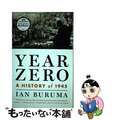 【中古】 Year Zero: A History of 1945/PENGUI