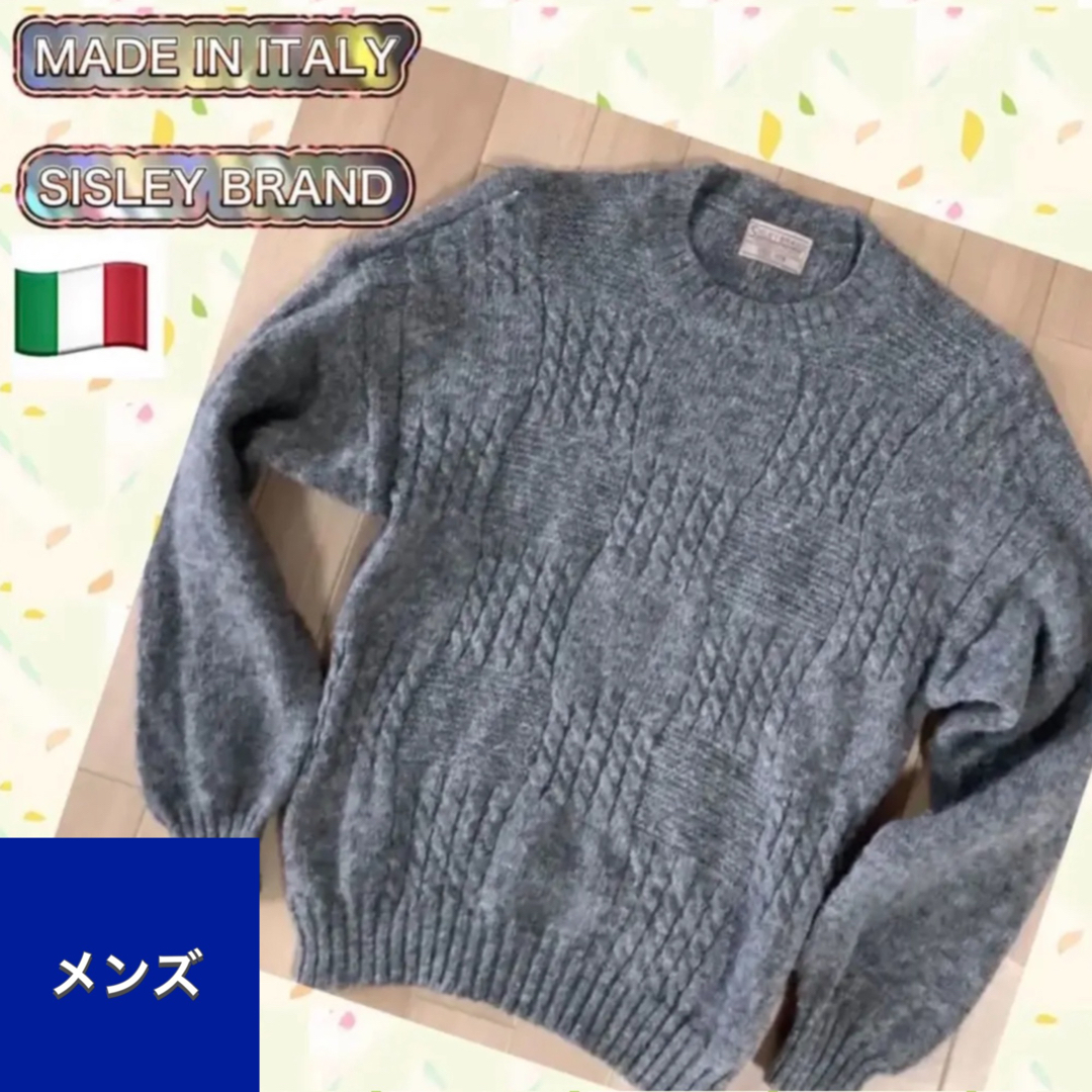 Sisley  イタリー製   ニット   グレー