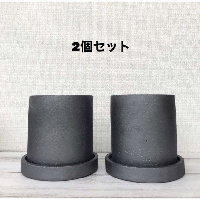 アイアンシルバー塗装セメント植木鉢2個セット受け皿付 | sashopping.com.br