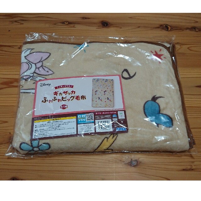 【farfalla様専用】ミッキーマウス ギガザッカ ふわふわビッグ毛布 エンタメ/ホビーのおもちゃ/ぬいぐるみ(キャラクターグッズ)の商品写真