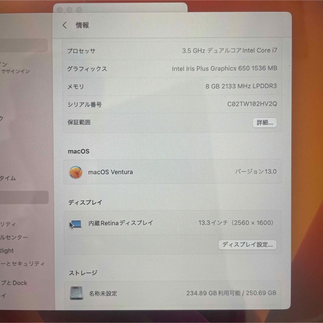 MacBook Pro 2017 13インチ　【美品】 4