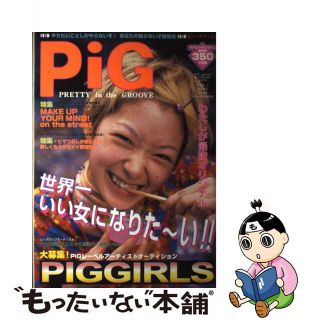 ＰｉＧ ＪＵＮＥ　ｖｏｌ．１/メディア・クライス